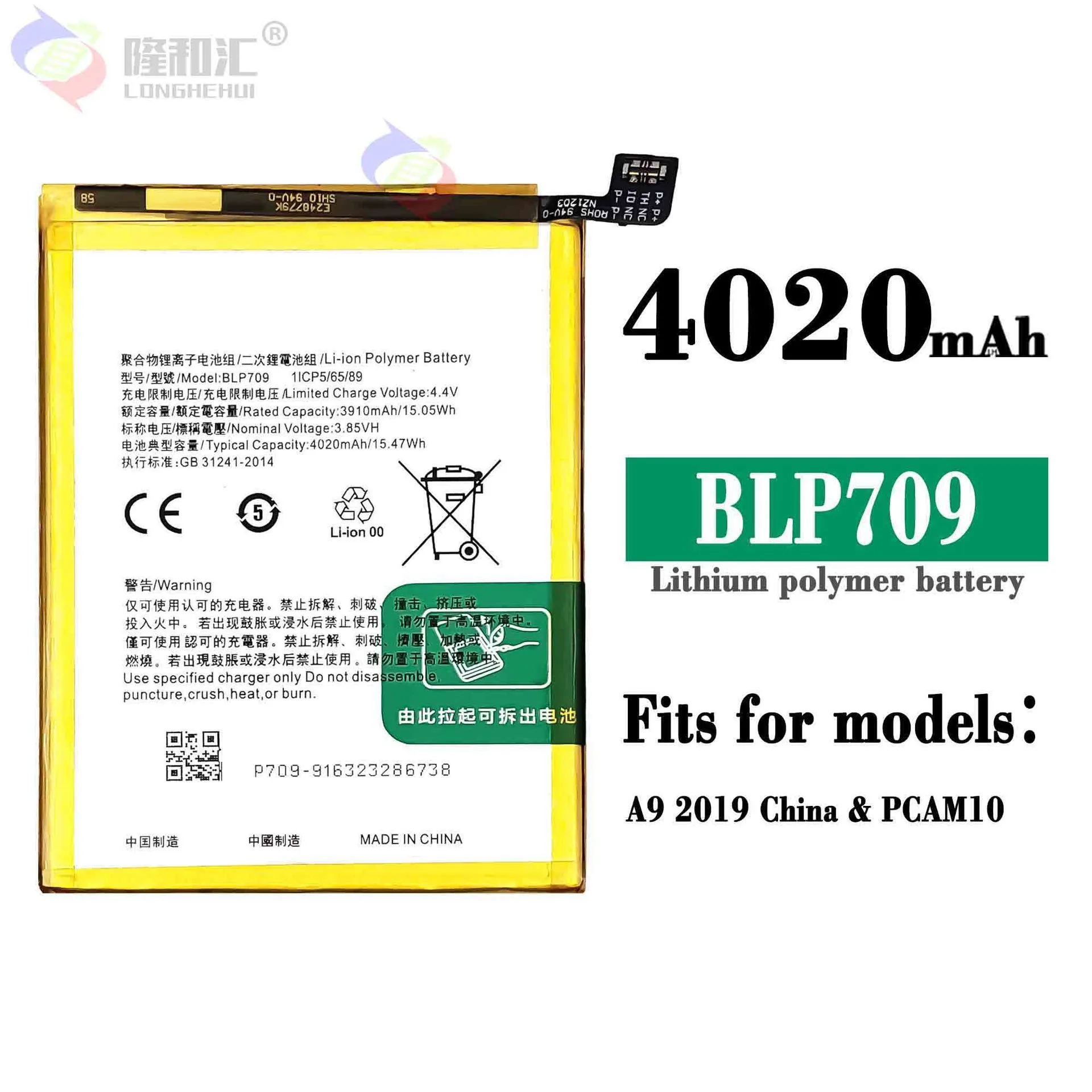

Compatible For OPPO / A9/PCAM10 BLP709 3910mAh Phone Battery Series