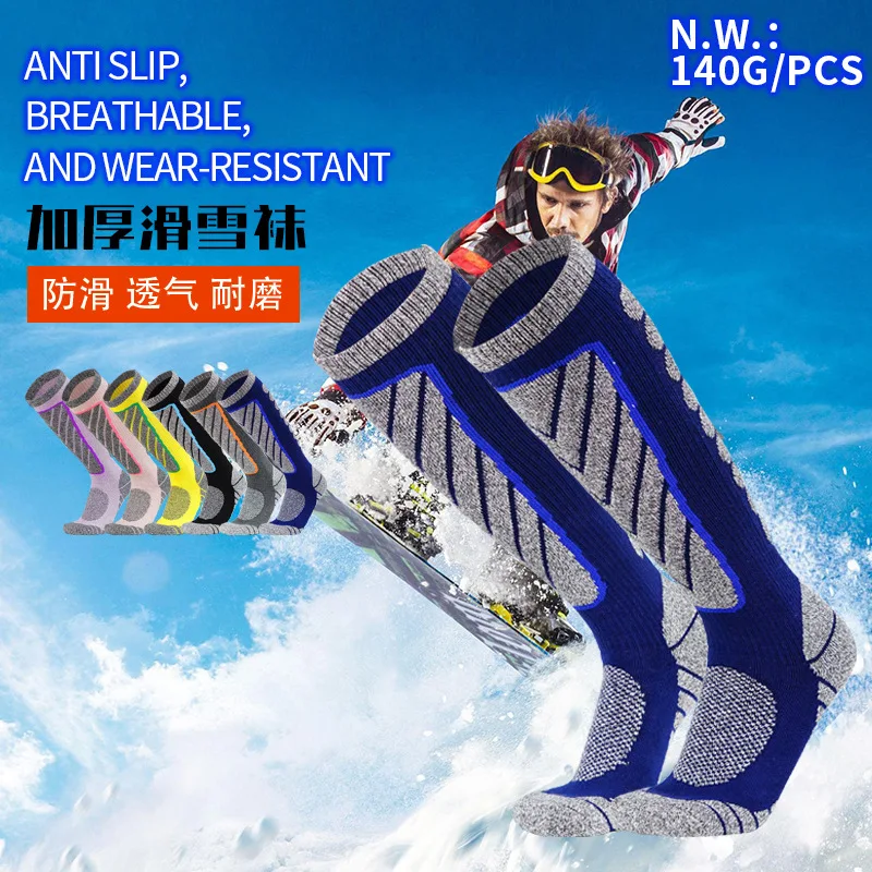 

Лыжные носки женские зимние длинные утепленные носки для снега Нескользящие быстросохнущие походные Длинные спортивные носки для альпинизма
