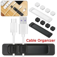 1 pc new cable winder practical silicone self adhesive cable organizer usb cable holder mouse wire organizer home office storage