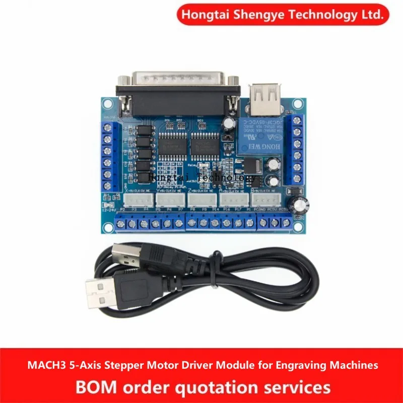 Интерфейсная плата гравера MACH3 5-осевой драйвер шагового двигателя с ЧПУ и