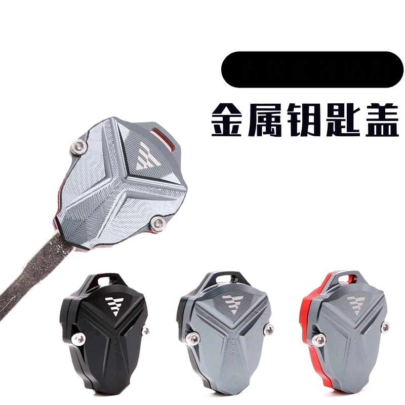 Motorcycle Cnc Aluminum Key Case Head Apply For Loncin Voge 300ac 500r 300rr 650ds