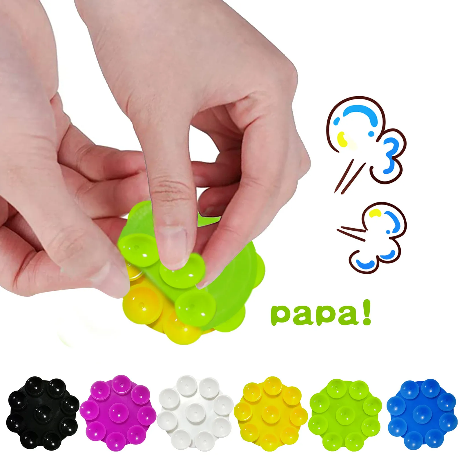 

Игрушка-антистресс на присоске для мальчиков и девочек