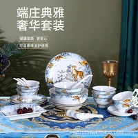 european and american luxury ceramic tableware gift box set exquisite gift dishes