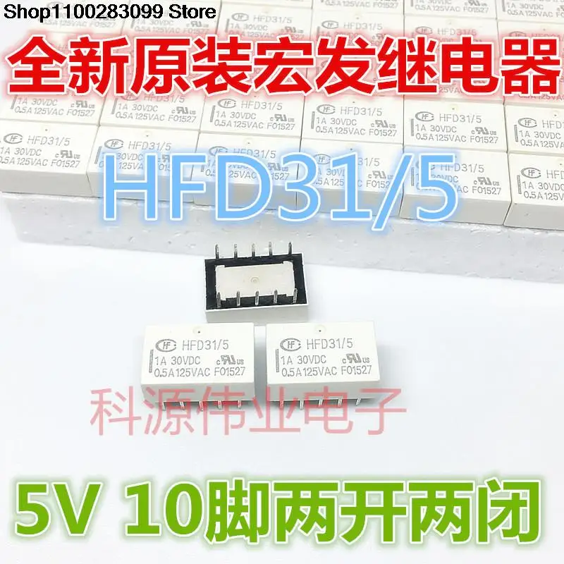 

5 шт., HFD31/5 5V HFD31/3 3V HFD31/12 12V HFD31/24 24V 10 PIN