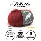 Пряжа Felicita Kid Silk (Феличита Кид Силк) 70%супер кид мохер 30%шелк, 25г225м, 5 шт в уп. Для паутинок, шалей, бактусов