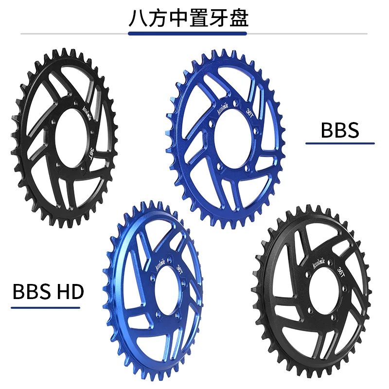 

ChainRing Crankset Parts Bafang Central Motor Tooth Plate 36T Suitable for BBS BBSHD Modified Tooth Plate Bicycle Accessories