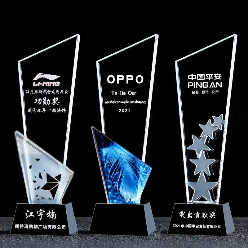 Crystal Trophy Индивидуальные соревнования Памятные сотрудники компании Студенческая