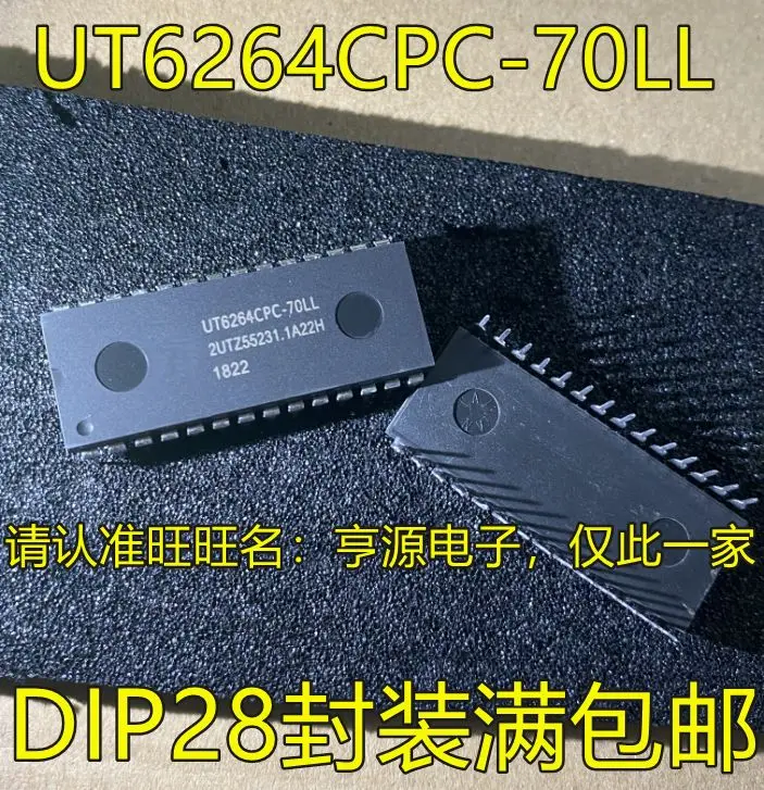 

Free shipping UT6264CPC UT6264CPC-70LL DIP28 IC 5PCS