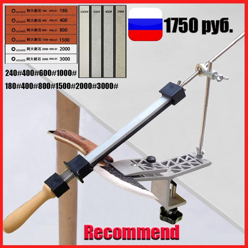 Точилка для ножей с фиксированным углом 120 # | Дом и сад
