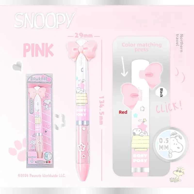 

MINISO Гелевая ручка Snoopy двухцветная 0,5 мм