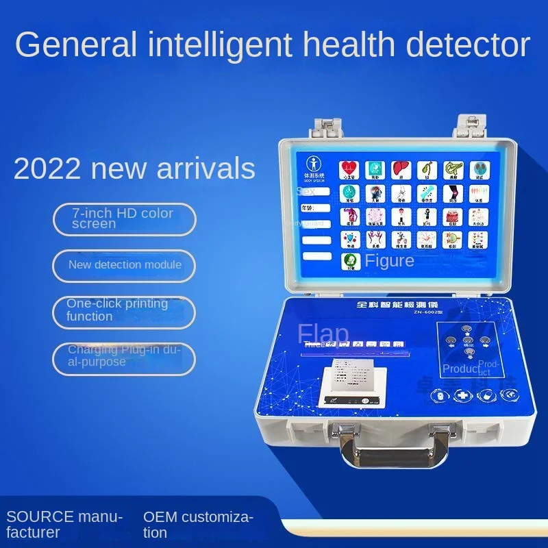 

General Practice Intelligent Detector Printing All-in-One Trace Element Blood Glucose Detection Quantum Detector