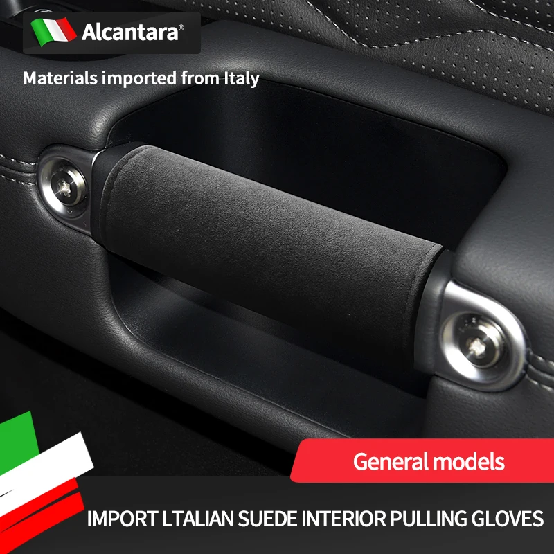 

Автомобильная дверная ручка Алькантара защита автомобильная отделка ремонт аксессуары для украшения