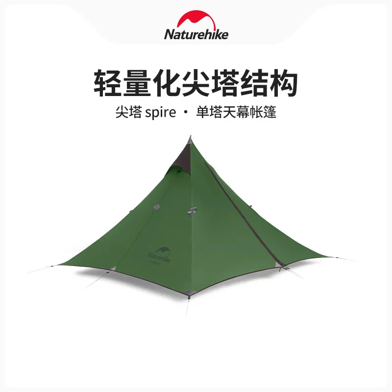 

Naturehike NH17T030-L Camping Single Tower Canopy Tent Outdoor Ultra Lightweight Portable Single Person Camping Tent - Pitcher