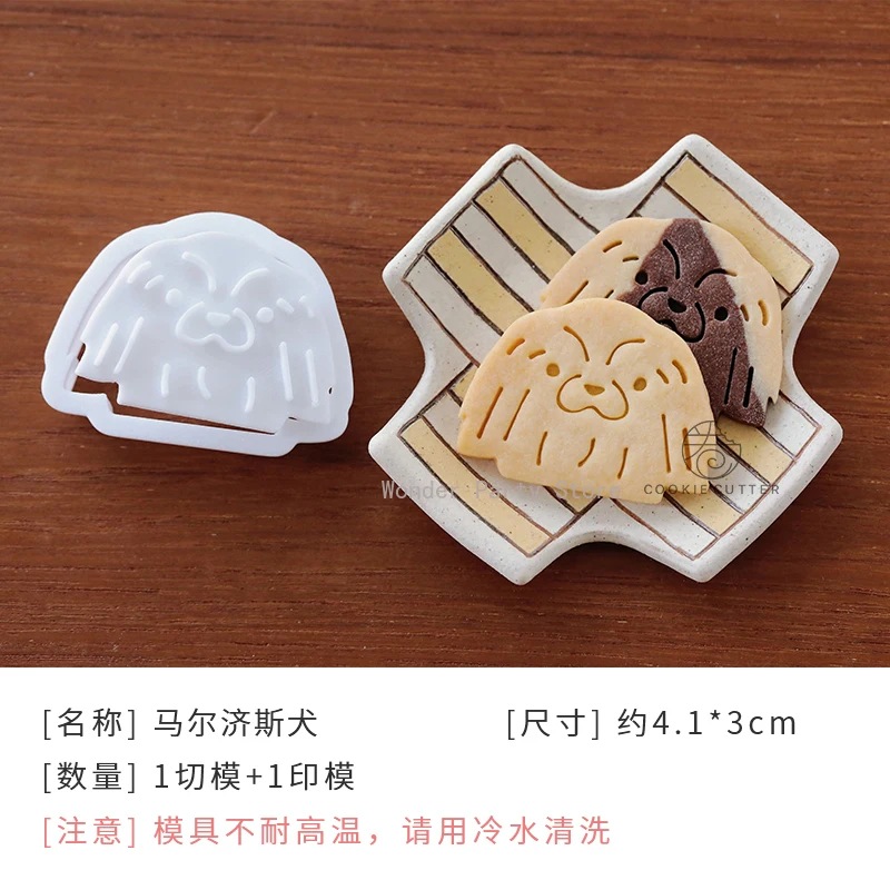 

Формочки для печенья в форме собак