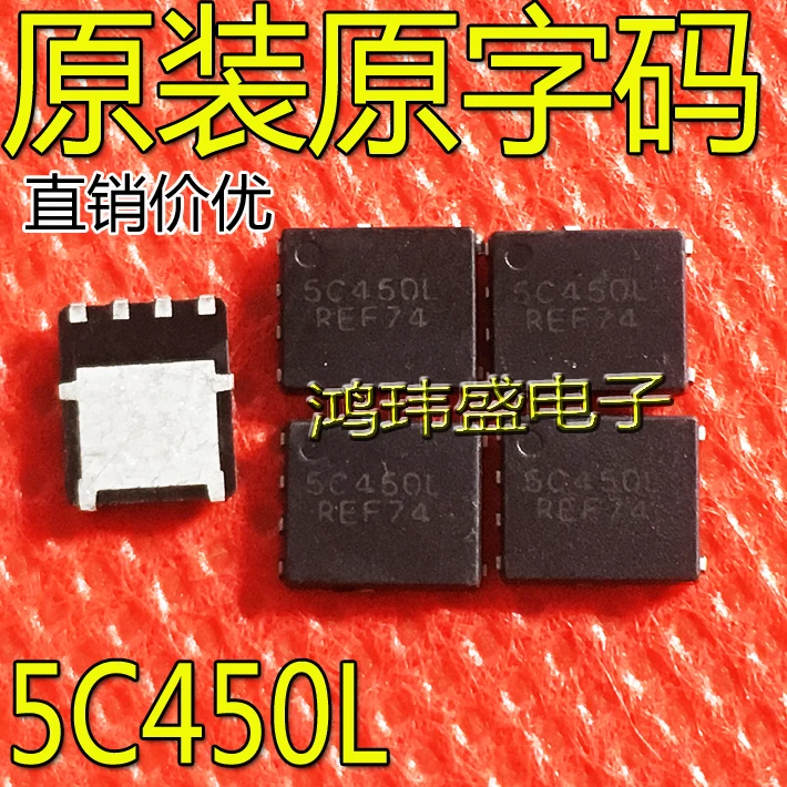 

20 шт. Оригинальный Новый 5C450L NTNFS5C450L N-channel 40V110A DFN-5 полевой транзистор MOS