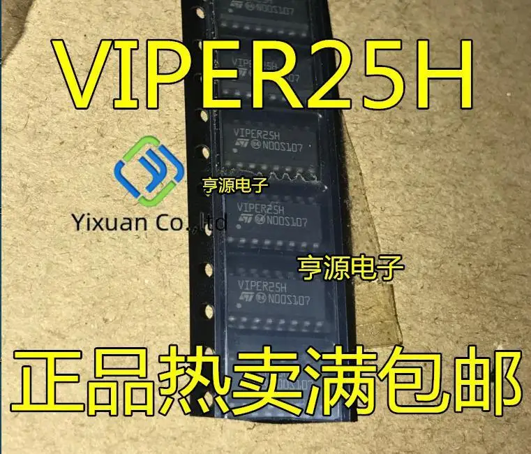 

20pcs original new VIPER25H VIPER25HDTR