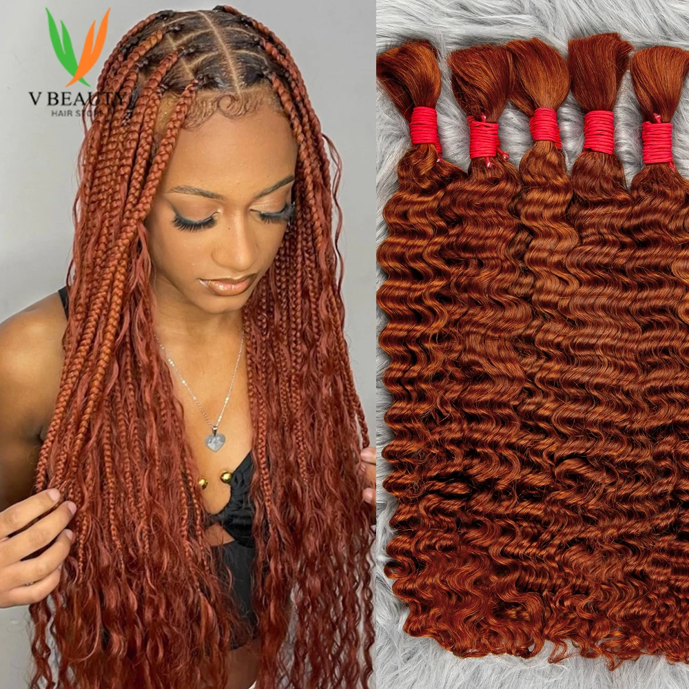 350 Имбирные плетеные человеческие волосы в стиле бохо для плетения женские с