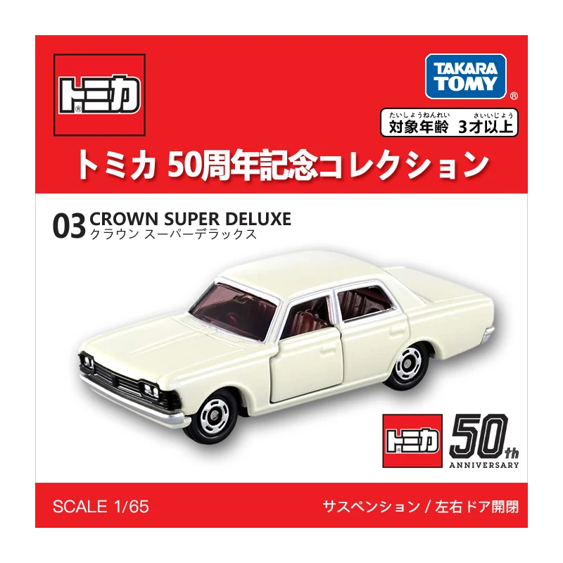 

Takara Tomy Tomica 50-я годовщина 1/65 03 Toyota Crown Super Deluxe Металлическая литая модель игрушечного автомобиля