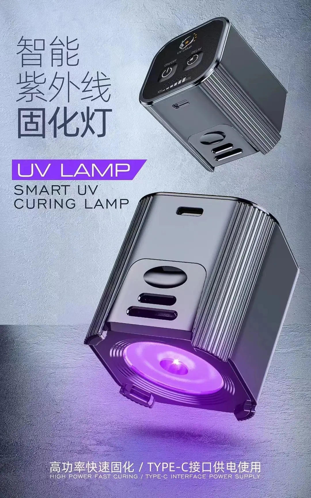 

UV Curing Lamp for Green Oil and Glue Curing /Lamp Dryer LED Ultraviolet Light for chips curing /Glue curing Lamp /mobile fix