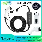 Автомобильное зарядное устройство GKFLY, 220 В, тип 1, портативное зарядное устройство для электромобилей SAE J1772, уровень 1, 8A, 10A, 13A, 16A