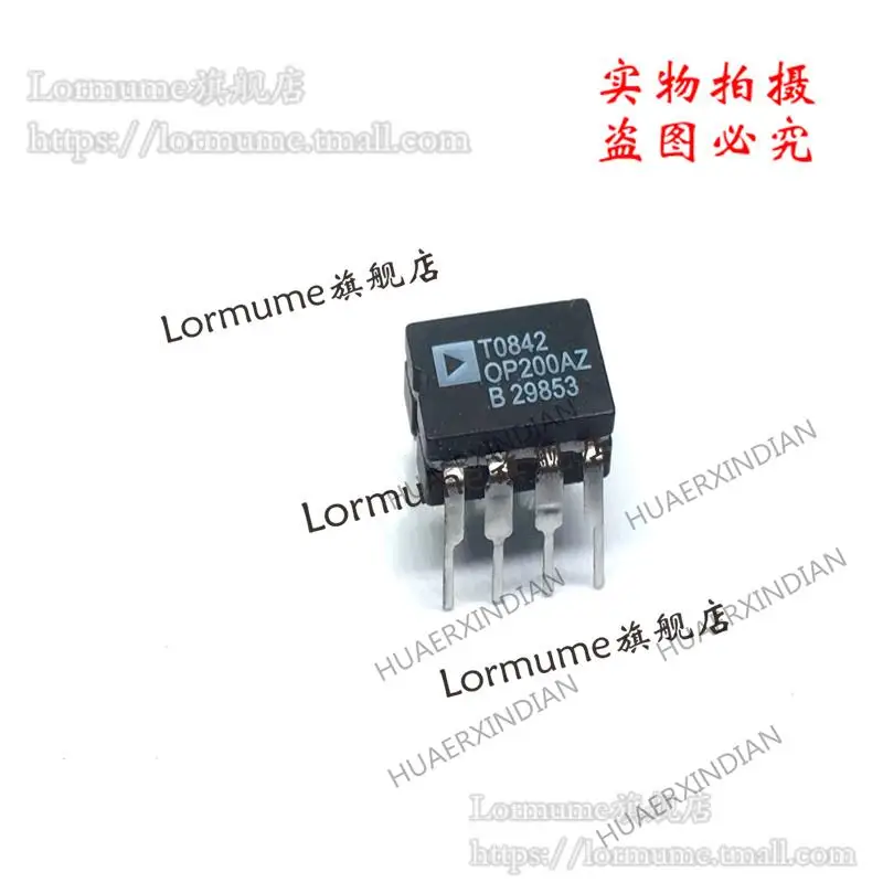 

5PCS OP200AZ OP200AZ/883 CDIP-8 New Original