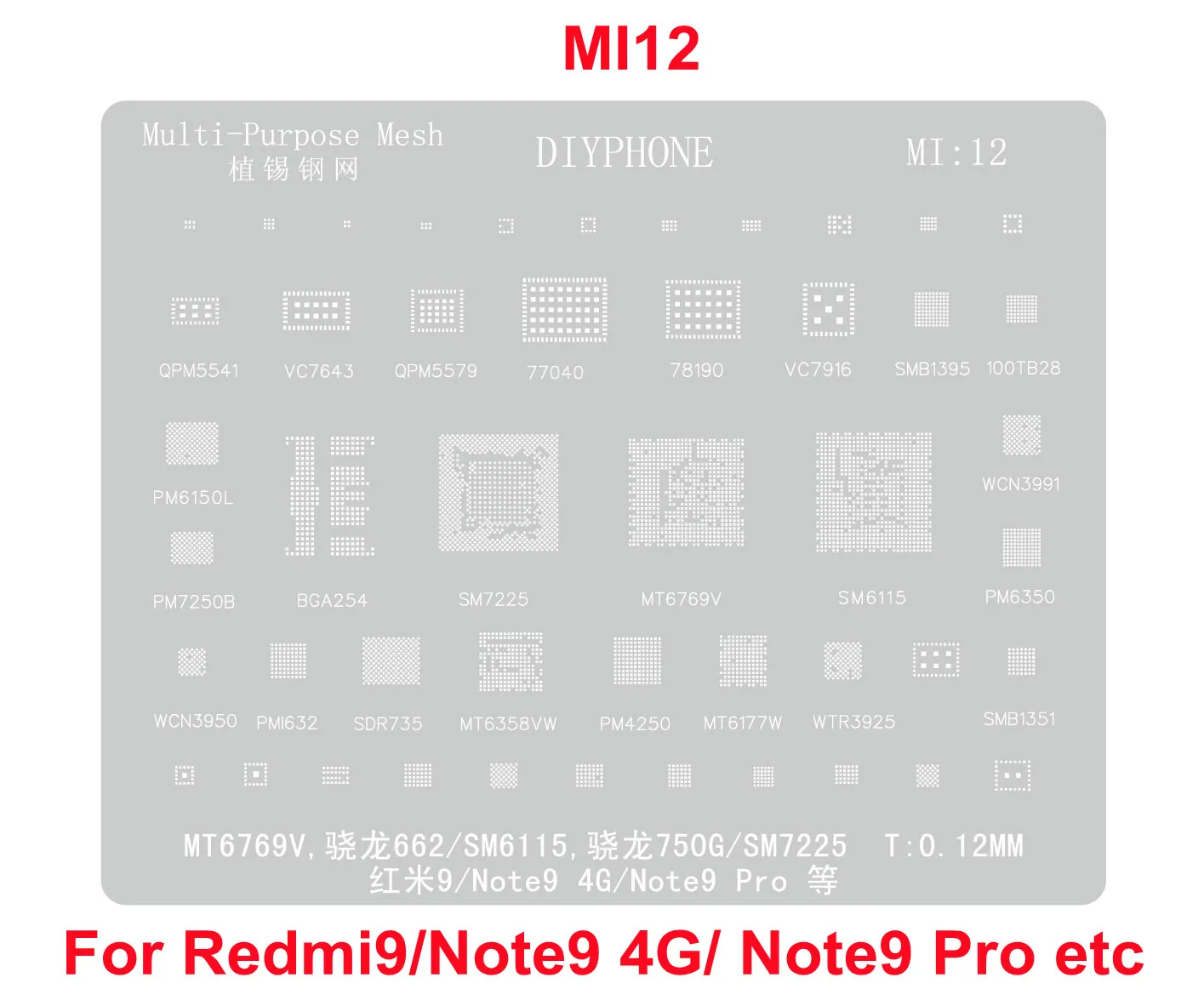 

Трафарет DIYPHONE BGA 0,12 мм для Xiaomi 10/Note 11Pro/12Pro/13/13Ultra/POCO C40/Redmi K30/K40/K50/K50Pro, оловянная сетка для посадки процессора