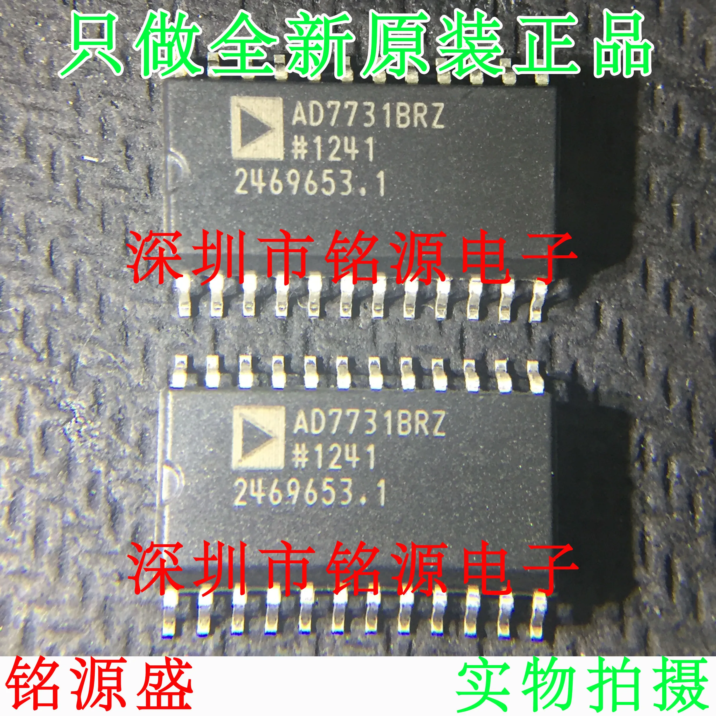 

Free shipping AD7731BRZ AD7731BR AD7731 SOP24 10PCS