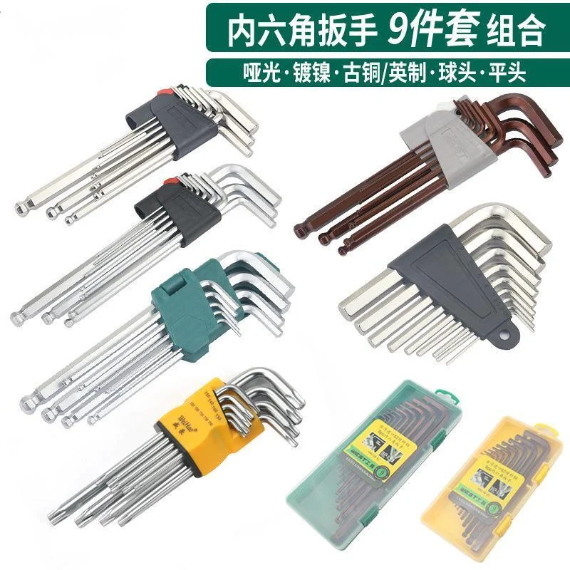 

Шестигранный ключ 1,5-10 мм, 9-12 шт., удлиненный шестигранный торцевой ключ L-образной формы с плоской головкой и шаровым соединением