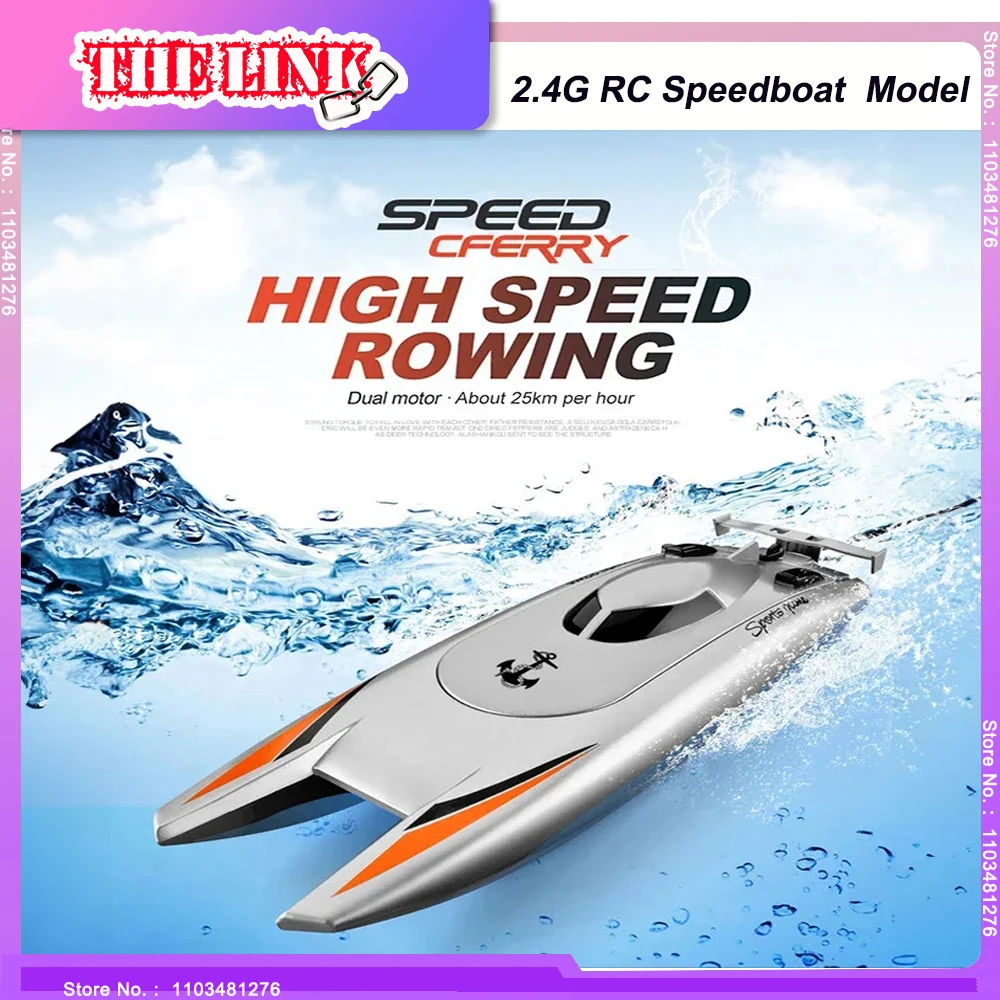 Модель игрушечной яхты с дистанционным управлением 2 4 ГГц 30 км/ч скоростная лодка