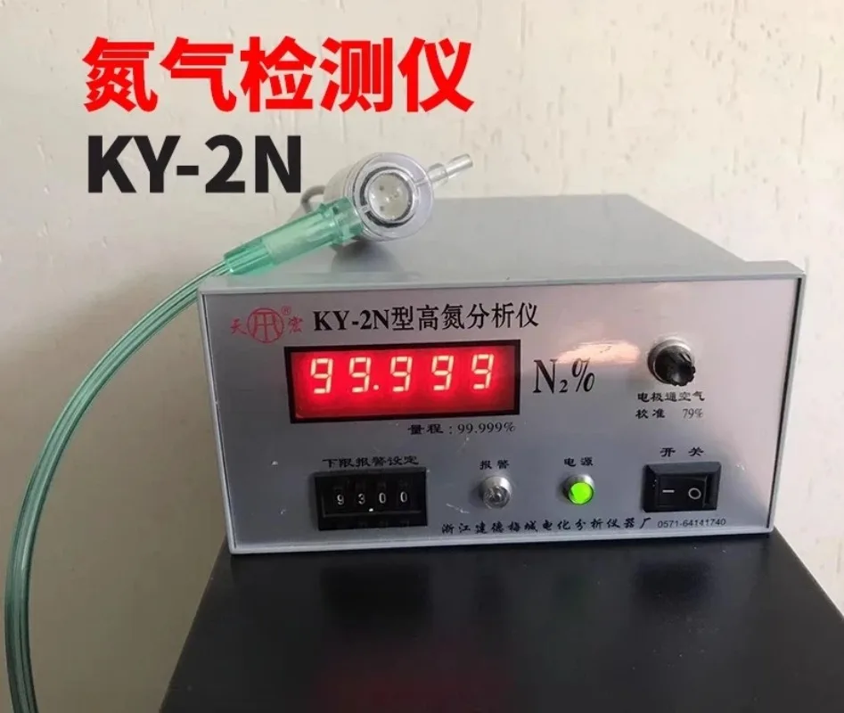 Фото Высокоточный анализатор азота KY2N (99,999%) с онлайн-оповещением, детектор концентрации азота, мониторинг чистоты генератора азота №2
