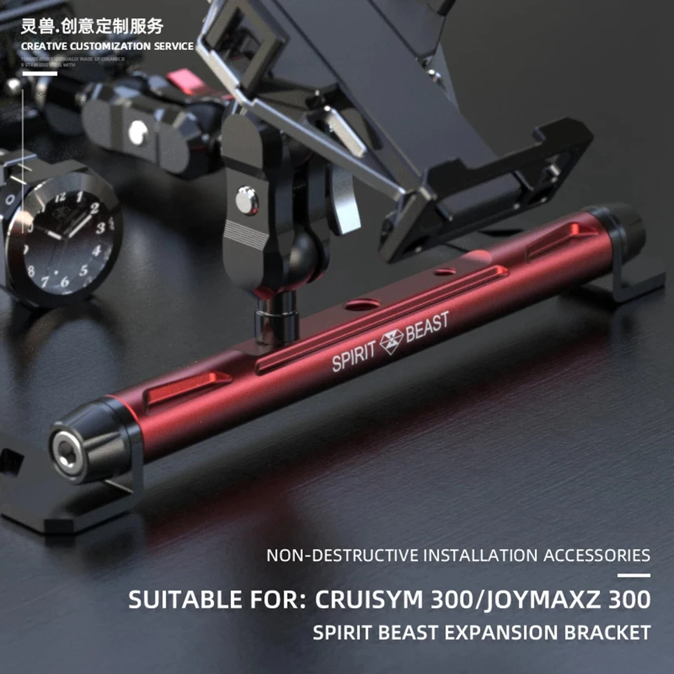 

Кронштейн-удлинитель для лобового стекла мотоцикла, кронштейн для GPS-навигатора для телефона SYM CRUISYM300 JOYMAX Z300