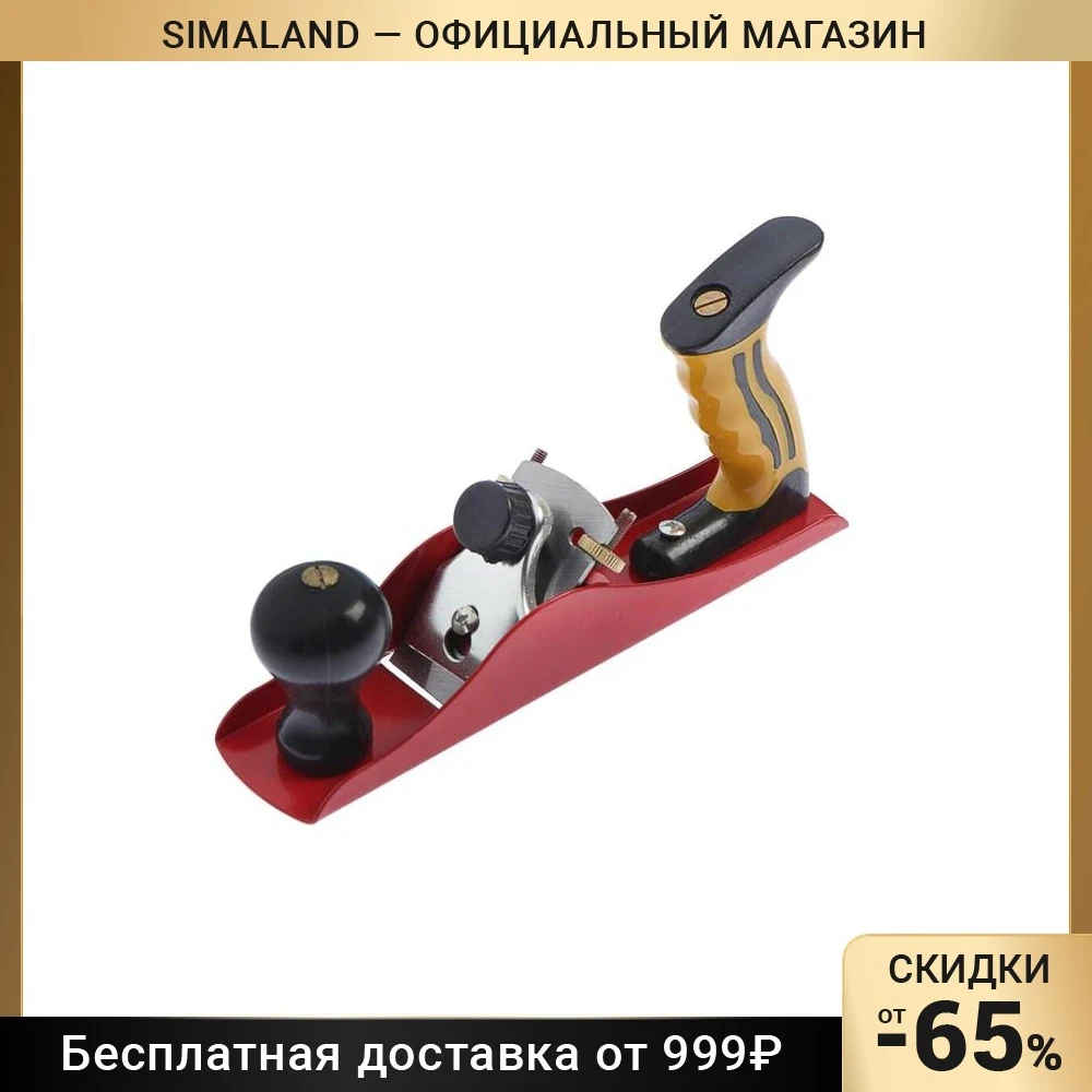 Plane metal TUNDRA 235 x 50 mm single knife 1722410 Planer tools for wood Joinery tool hand Planes | Hand