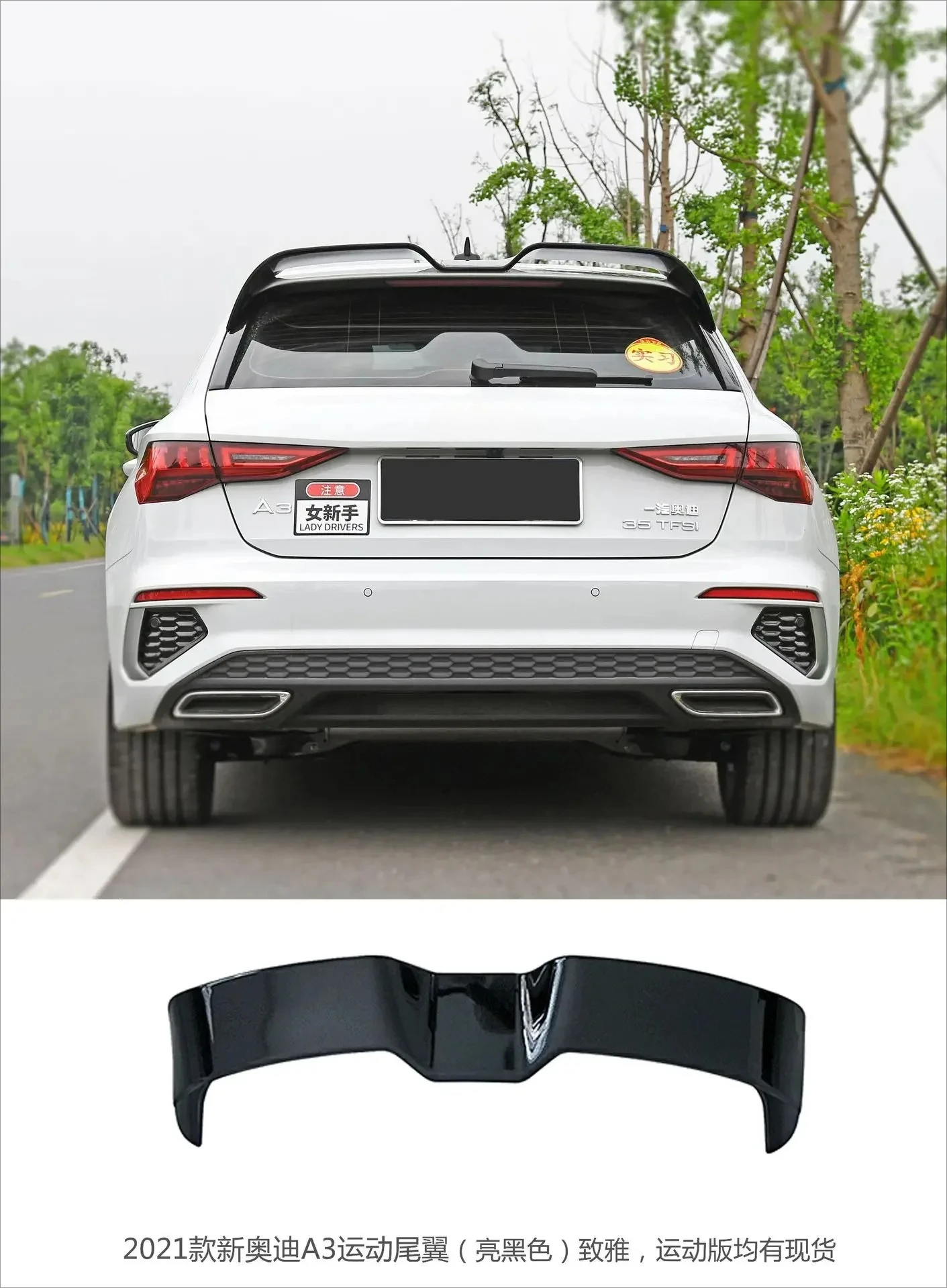 Фото Для Audi A3 2021 + Sportback 35 TFSI лет хэтчбек с насечкой Модификация автомобиля Подбородок Bodykit хвостовое крыло №2