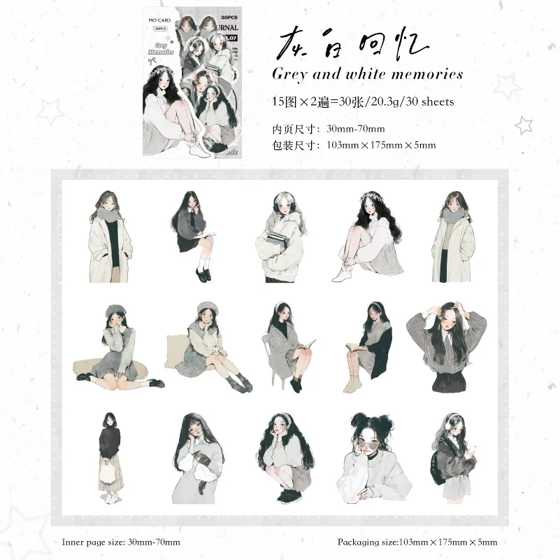 

Набор из 30 стикеров Alideco для скрапбукинга