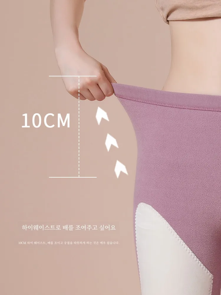 Nanjiren с высокой талией Dralon Long Johns женская внутренняя одежда зимние утолщенные