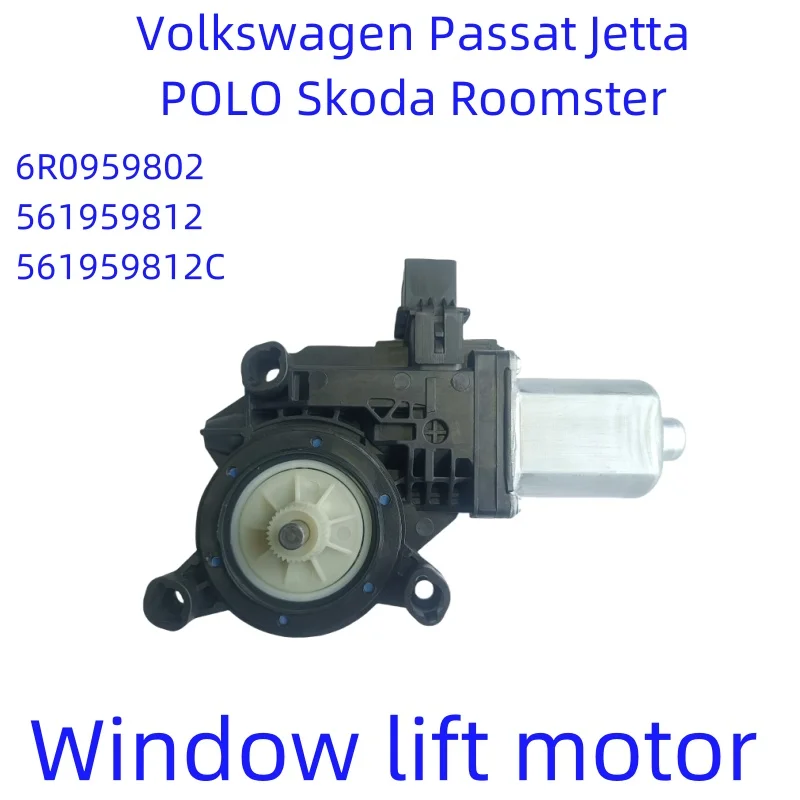 Мотор стеклоподъемника Passat Jetta POLO Skoda Fabia/Rapid Roomster OEM 6R0959801 6R0959802 561959811 561959811B 561959812C