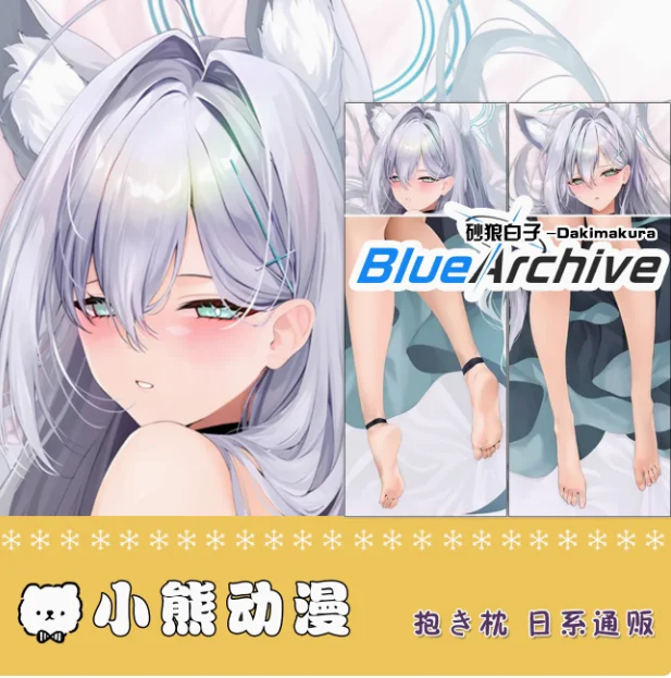 Японское аниме синий архив Sunaōkami Shiroko сексуальная дакимакура обнимающая подушка