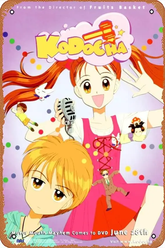 Плакат Kodocha 2 8x12 дюймов — винтажная металлическая жестяная вывеска в стиле ретро