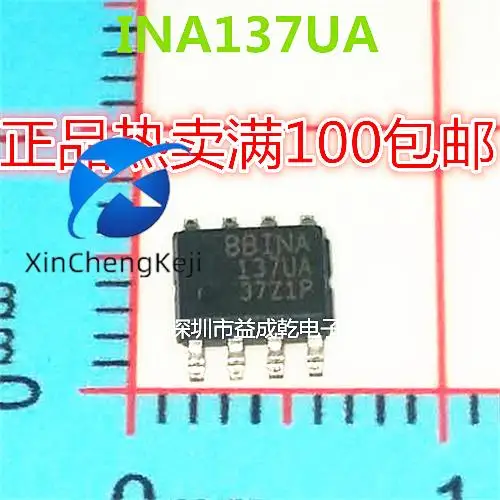 

Оригинальный новый чип INA137UA INA137 SOP8, 20 шт.