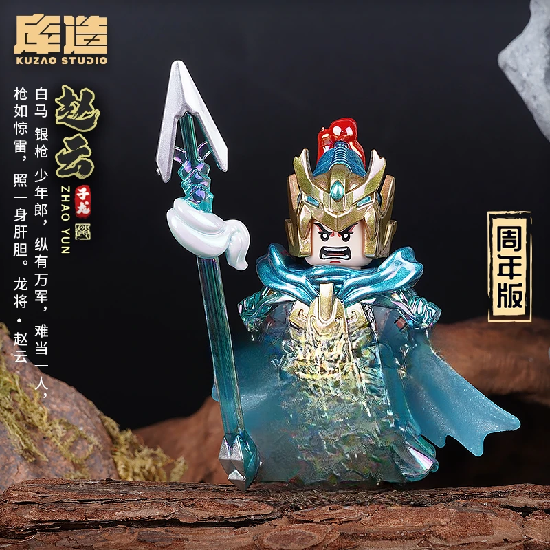MOC Building Blocks Three Kingdoms Five Tiger Generals Limited Подарочная коробка Модель Zhang Fei Zhao Yun Guan Yu