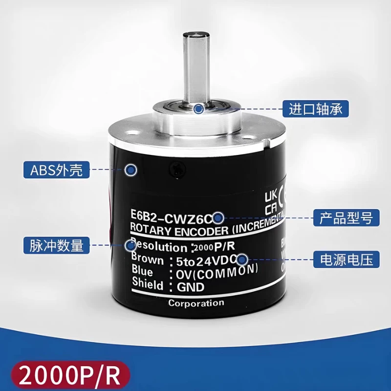 

Поворотный энкодер E6B2-CWZ6C