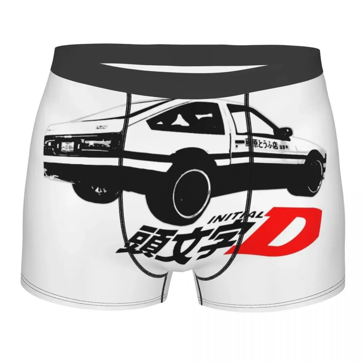Мужские трусы-боксеры Initial D AE86 дышащие трусы шорты высшего качества с принтом