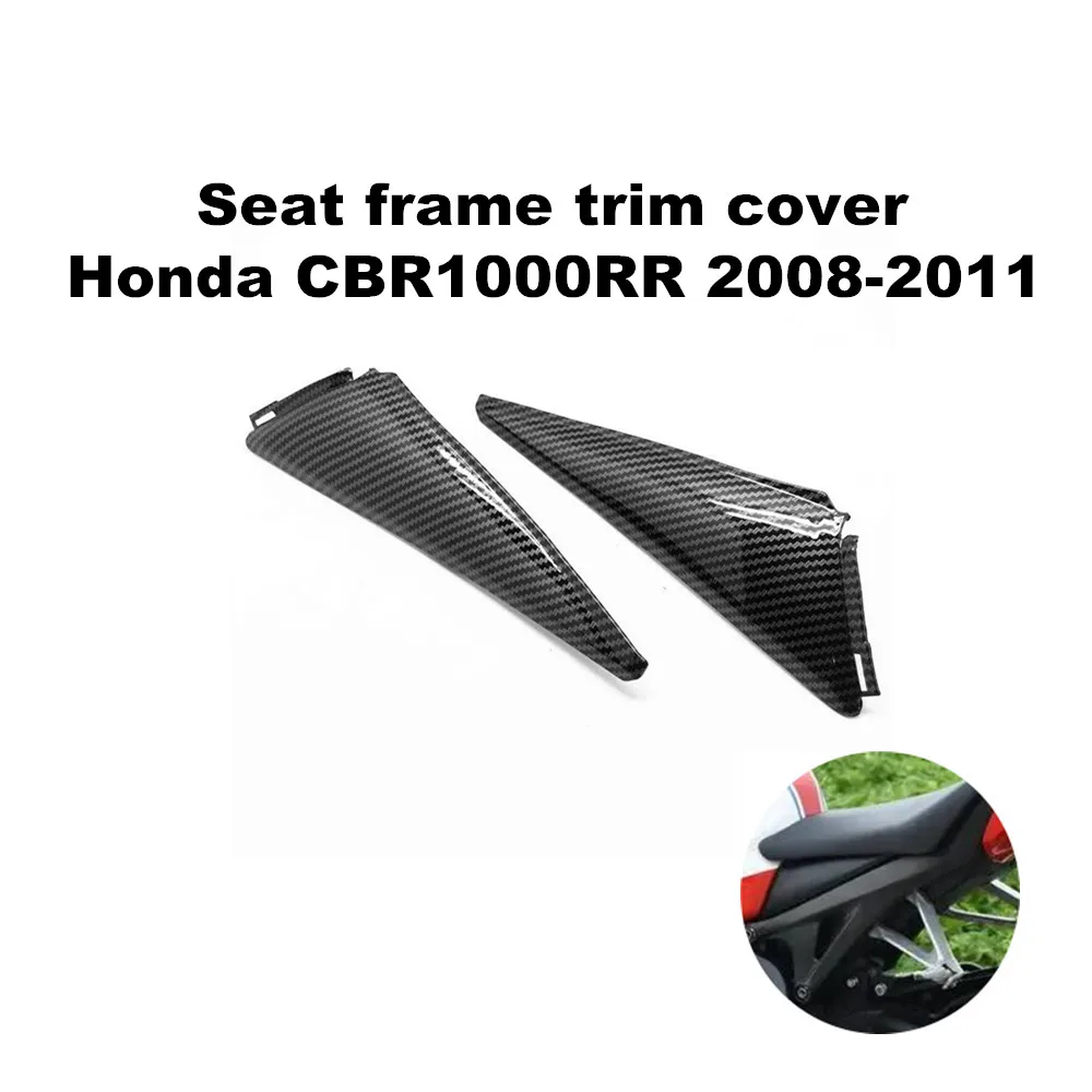 

Обтекатель для боковых сидений HONDA CBR 1000RR 2008-2011