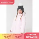 CROCKID, куртка, для девочек, ВК 380461 ГР, розовый
