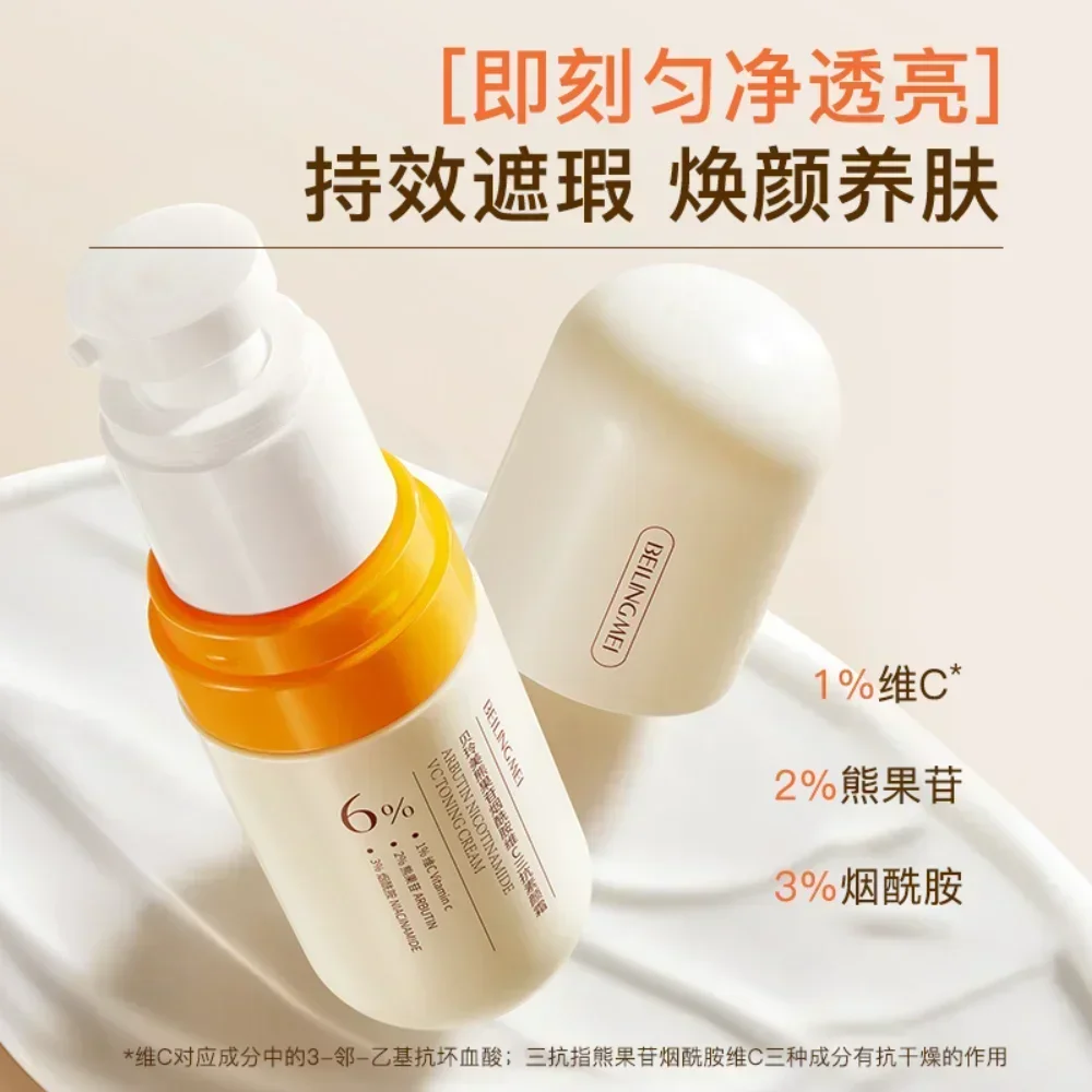 Арбутин Никотинамид VC Тональный крем 50 г Праймер для макияжа Консилер Невидимые