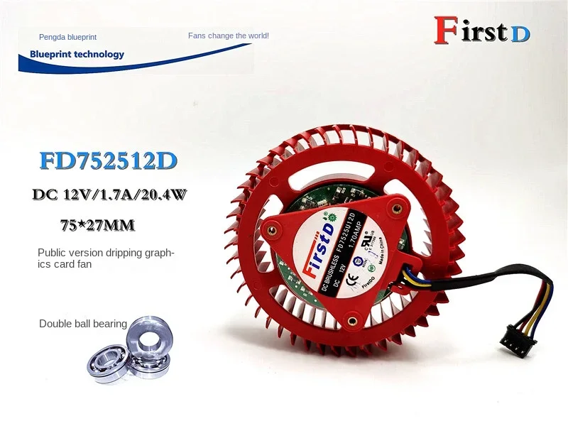 Вентилятор охлаждения ATI AMD Fd7525u12d 1.70A, с контролем температуры