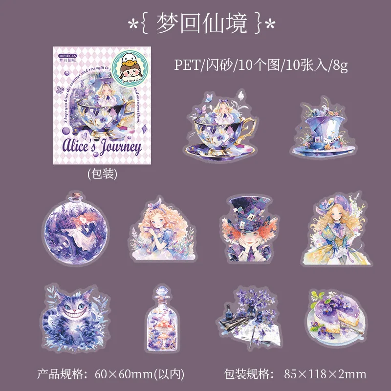 

Набор наклеек Mr. Paper, 10 шт.