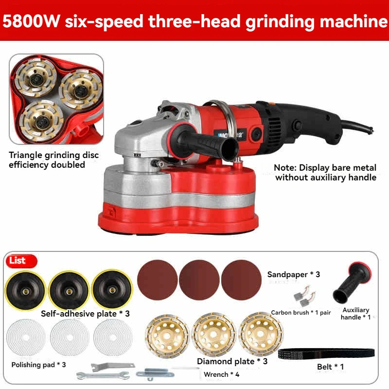 

Электрический трехголовый шлифовальный станок для пола KOTUMY 5800 Вт