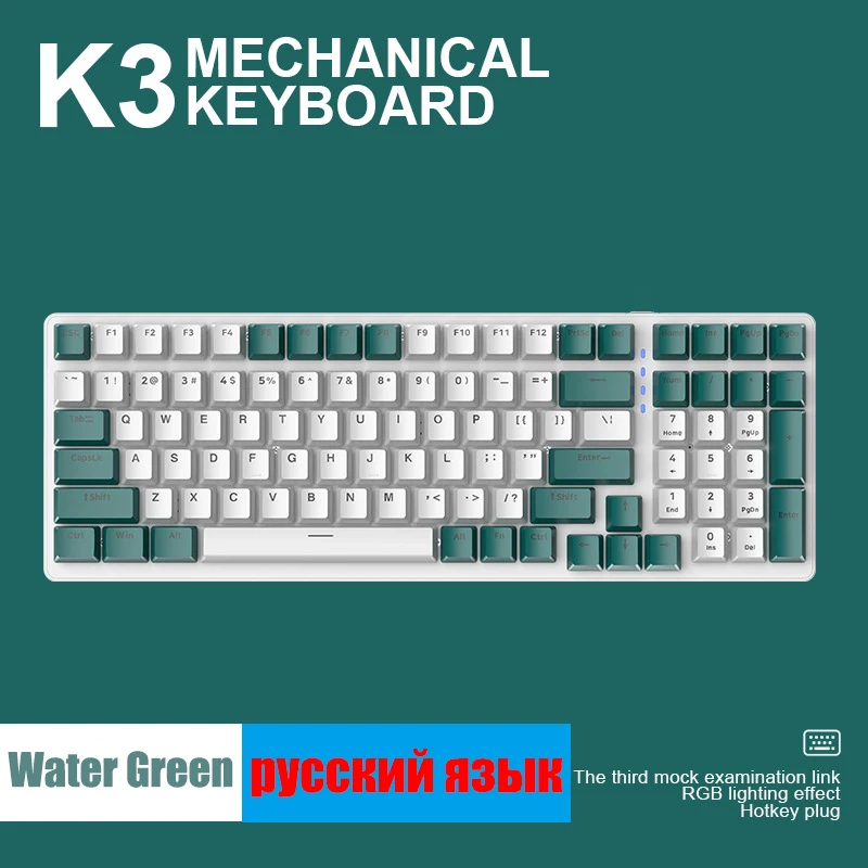 

Клавиатура игровая Механическая Проводная с русской раскладкой, 100 клавиши, 9 светильник вых эффектов