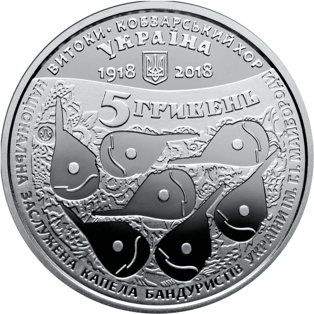 

Украинская памятная монета Grivnaco Baza 2018 года, изысканная 35 мм, 100% оригинал